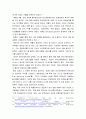 마이크로소프트 (Micro Soft) 6페이지