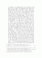 세계적인 자동차 제조기업 아우디(AUDI)현재 최고 경영자(CEO) 루퍼트 슈타들러(Rupert Stadler) 3페이지