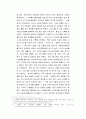 세계적인 자동차 제조기업 아우디(AUDI)현재 최고 경영자(CEO) 루퍼트 슈타들러(Rupert Stadler) 4페이지