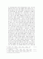 세계적인 자동차 제조기업 아우디(AUDI)현재 최고 경영자(CEO) 루퍼트 슈타들러(Rupert Stadler) 5페이지