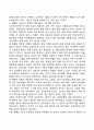미혼모가족의 개념과 현황 우리나라의 미혼모 가족 복지정책에 대해 알아보고 자신이 생각하는 바람직한 미혼모 가족 복지정책에 대해 서술하시오 4페이지