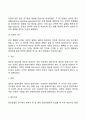 발달의 쟁점 중 유전과 환경의 어느 주장을 지지하는지 또 그 이유는 무엇인지 토론하시오 4페이지