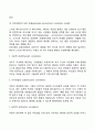 발달의 쟁점 중 유전과 환경의 어느 주장을 지지하는지 또 그 이유는 무엇인지 토론하시오 7페이지
