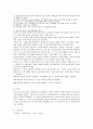 보육교사에게 발생할 수 있는 안전사고 중 산업재해에 대해 설명하시오 4페이지