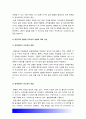 성인간호학] 영양지원 방법 유형 적응증 장단점 영양지원 방법별 간호관리 방법 영양상태 평가지침 평가도구 대상자 영양상태 평가 당뇨병 급성합병증 만성합병증 간호중재방법 6페이지