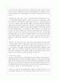 놀이관찰방법(일화기록 체크리스트 평정척도법 포트폴리오)에 대하여 장점과 단점을 제시하고 영유아시기에 가장 적절한 놀이관찰방법과 그 이유에 대해 기술하시오 3페이지