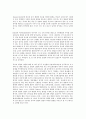 유아발달 B형 유아기 사회인지발달과 자아개념 및 자아존중감발달의 특징에 대해 각각 설명하고(15점) 사회인지발달과 자아개념 및 자아존중감발달에  영향을 미치는 요인을 논하시오( 3페이지