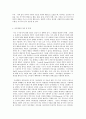유아발달 B형 유아기 사회인지발달과 자아개념 및 자아존중감발달의 특징에 대해 각각 설명하고(15점) 사회인지발달과 자아개념 및 자아존중감발달에  영향을 미치는 요인을 논하시오( 7페이지