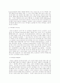 유아발달 B형 유아기 사회인지발달과 자아개념 및 자아존중감발달의 특징에 대해 각각 설명하고(15점) 사회인지발달과 자아개념 및 자아존중감발달에  영향을 미치는 요인을 논하시오( 9페이지