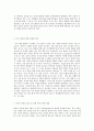 유아발달 B형 유아기 사회인지발달과 자아개념 및 자아존중감발달의 특징에 대해 각각 설명하고(15점) 사회인지발달과 자아개념 및 자아존중감발달에  영향을 미치는 요인을 논하시오( 10페이지