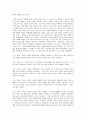 유아발달 B형 유아기 사회인지발달과 자아개념 및 자아존중감발달의 특징에 대해 각각 설명하고(15점) 사회인지발달과 자아개념 및 자아존중감발달에  영향을 미치는 요인을 논하시오( 11페이지