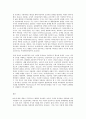 유아발달 B형 유아기 사회인지발달과 자아개념 및 자아존중감발달의 특징에 대해 각각 설명하고(15점) 사회인지발달과 자아개념 및 자아존중감발달에  영향을 미치는 요인을 논하시오( 14페이지