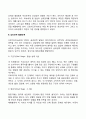 [인문과학] 프로이드의 정신분석이론과 에릭슨의 심리사회적이론의 주요내용 및 차이점을 설명하고 인간발달과 관련하여 두 이론이 주는 시사점을 서술하시오  6페이지