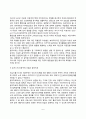 음악치료의 정의와 역사 음악치료의 이론적 구성(행동주의이론 게슈탈트이론 인본주의이론과 음악치료) 6페이지