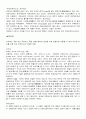토목프리젠테시션 - 현수교 사장교 트러스교 아치교 5페이지
