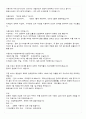토목프리젠테시션 - 현수교 사장교 트러스교 아치교 7페이지