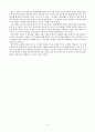 학습 지도안 - 우리나라의 민주 정치 9페이지