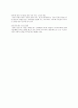 유아기의 발달과 사회 환경 - 신체 및 운동 발달 인지능력의 발달 유아교육기관의 환경 학대 및 방임환경과 보호사업 14페이지