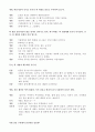 소설각색 - 메밀 꽃 필 무렵 5페이지