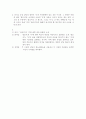 소설각색 - 동백꽃 8페이지