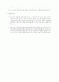 소설각색 -병신과 머저리 11페이지