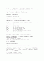 소설각색 - 감자 15페이지
