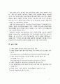 [2019 교과논리및논술3A][출처표기] ‘영유아기 영어교육’과 관련된 논문 1개 기사 2개 이상을 읽고 주제와 관련된 논술문을 작성하시오 7페이지