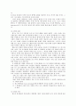 사회사상사 과제 - J롤즈의 정의론 사례 3페이지