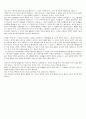 통합창원시의 정치적 꼼수에 놀아나는 프로야구 2페이지