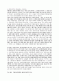 칼 맑스의 자본론 막스 베버의 프로테스탄티즘의 윤리와 자본주의 정신 에밀 뒤르켐의 종교생활의 원초적 형태를 통해 본 사회학의 학문적 유연성과 시대적 필요성 7페이지