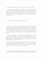 마을 민속 조사 무엇을 어떻게 할 것인가 12페이지