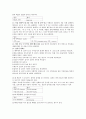 예배와 설교  - 요한복음 단어 연구 30페이지