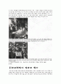 문화대혁명 - 배경 과정 결과와 평가 패왕별희와 개인의 삶에 끼친 영향 3페이지