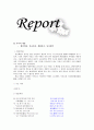 가사 - 현실비판 종교선전 생활풍속 남녀상열 - 농가월령가 1페이지