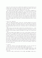 가사 - 현실비판 종교선전 생활풍속 남녀상열 - 농가월령가 3페이지