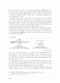 김현승론 -  생애와 활동 시기별 작품경향 주요 작품 가을의 기도 눈물 7페이지