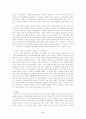 조선후기 내포지방의 사상과 종교 - 지리적 환경 성리학의 학파와 특징 천주교의 동향 감리교의 동향 9페이지