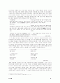 김종길론 -  생애와 활동 작품 경향과 변모과정 문학적 특징 3페이지