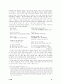 김종길론 -  생애와 활동 작품 경향과 변모과정 문학적 특징 5페이지
