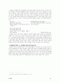 김종길론 -  생애와 활동 작품 경향과 변모과정 문학적 특징 6페이지