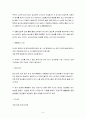 농민들의 희노애락 마들농요에 대하여 6페이지