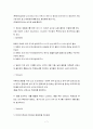 농민들의 희노애락 마들농요에 대하여 7페이지