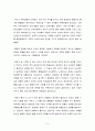 농민들의 희노애락 마들농요에 대하여 9페이지