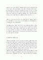 농민들의 희노애락 마들농요에 대하여 10페이지