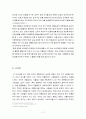 농민들의 희노애락 마들농요에 대하여 11페이지