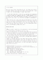 우리말 우리글 - 만해 한용운 육사 이원록 정지용 김기림 함형수 4페이지