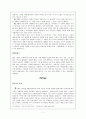 우리말 우리글 - 만해 한용운 육사 이원록 정지용 김기림 함형수 7페이지