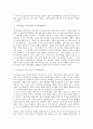 국어에 대하여 - 특성 훈민정음은 모든 백성이 사용하였는가 발표와 토론의 방법 동양적 인간관 정보사회의 문화양식 6페이지