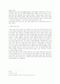 국어에 대하여 - 특성 훈민정음은 모든 백성이 사용하였는가 발표와 토론의 방법 동양적 인간관 정보사회의 문화양식 10페이지