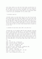 국어에 대하여 - 특성 훈민정음은 모든 백성이 사용하였는가 발표와 토론의 방법 동양적 인간관 정보사회의 문화양식 13페이지